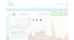 Desktop Screenshot of iam-tour.com